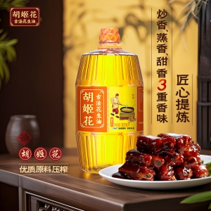 胡姬花 食用油【保真花生油】压榨一级古法花生油900ML(新老包装随机发)